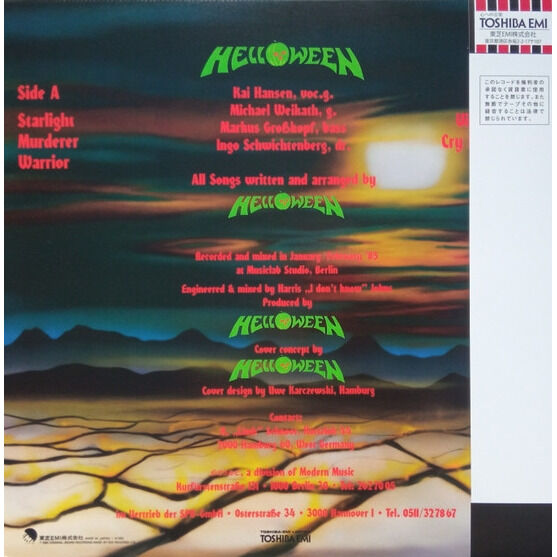  Helloween  -  helloween -yellow vinyl 