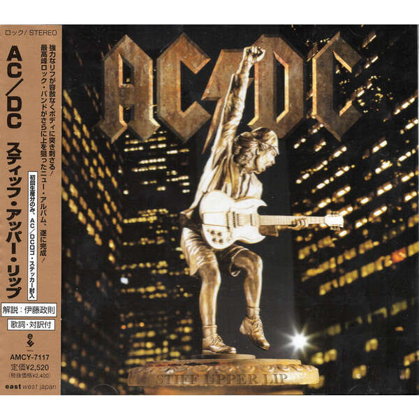 Stiff upper lip (japan 2000 original ltd 12-trk cd on