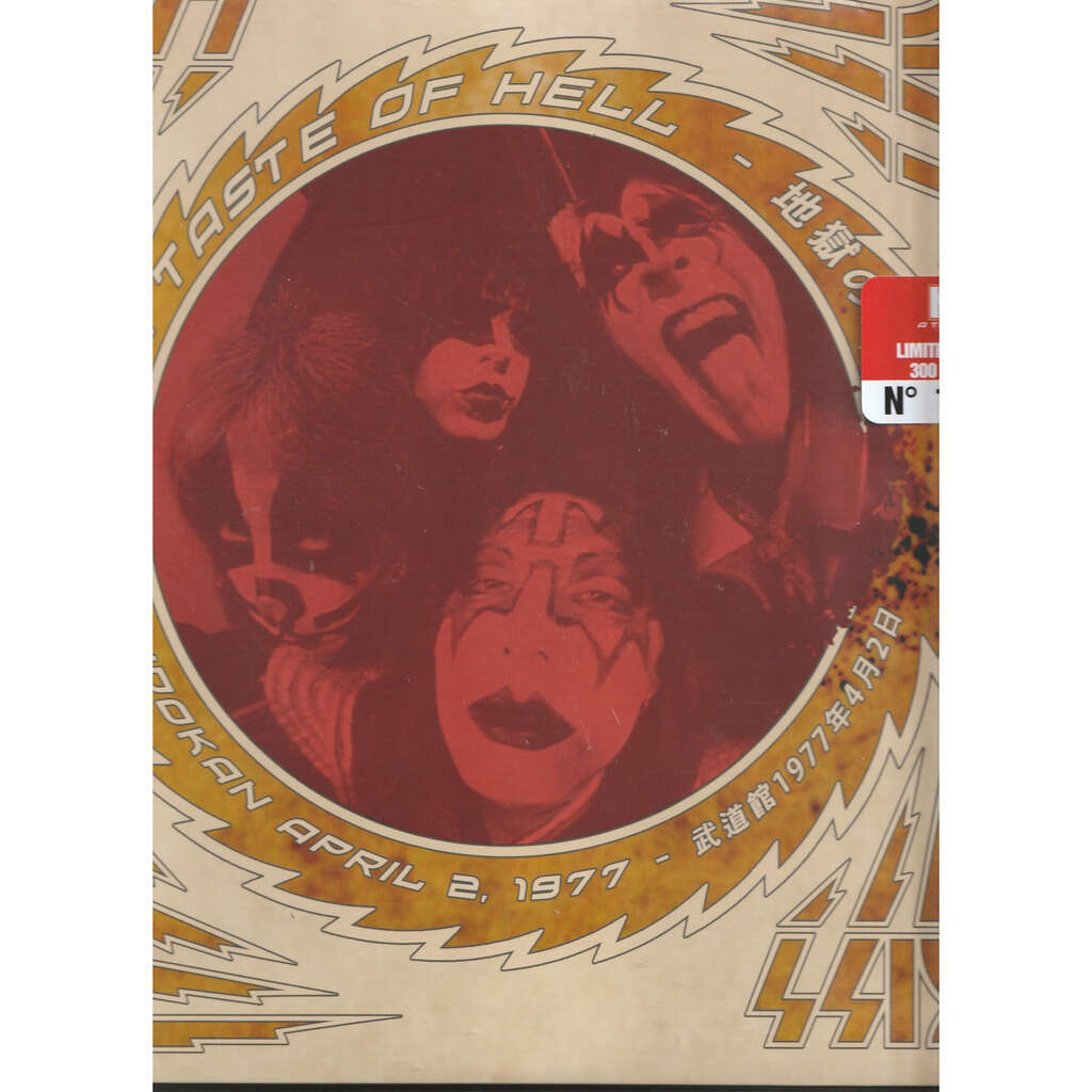  a taste of hell 
