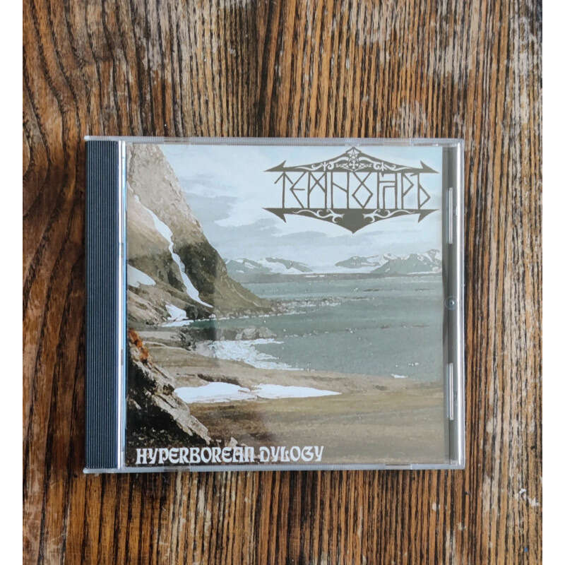 Temnojar Hyperborean Dylogy