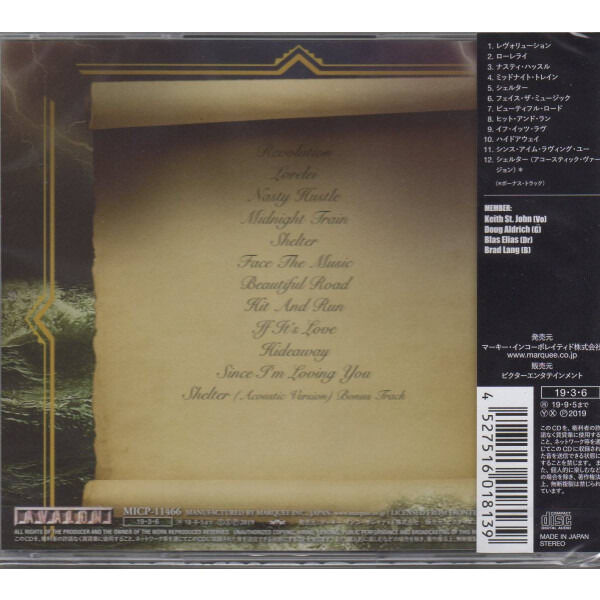  Burning Rain  -  face the music 