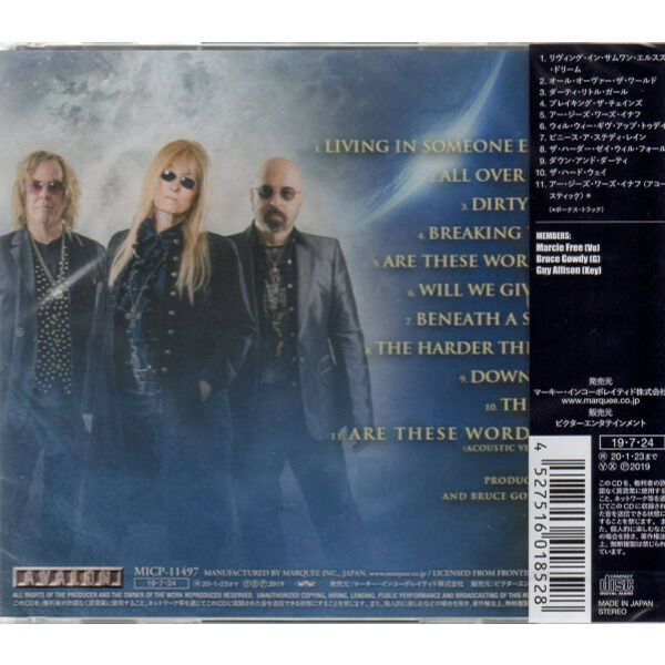  Unruly Child  -  big blue world 