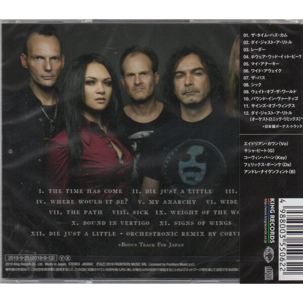  Sascha Paeth's Masters Of Ceremony  -  signs of wings 