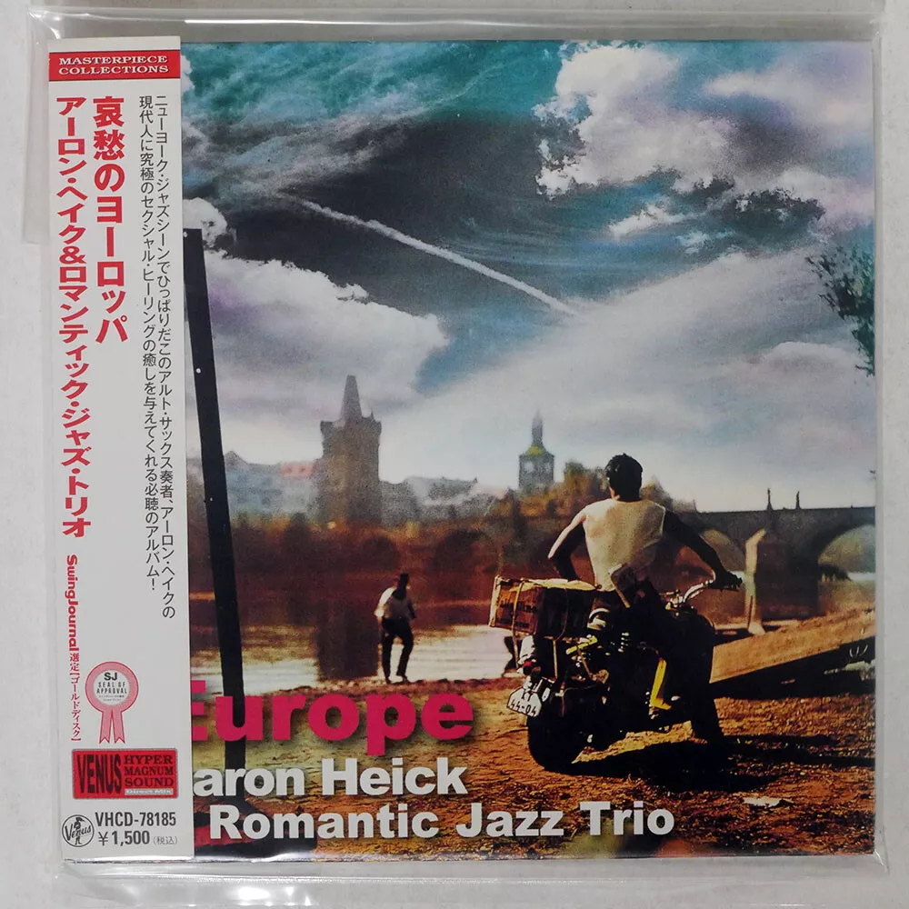 ソー・イン・ラブ」 ロマンチィック・ジャズ・トリオ LPレコード VENUS