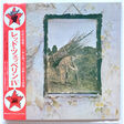 led zeppelin - led zeppelin iv sealed reissue japanese pressing 1 cd cardboard cover.