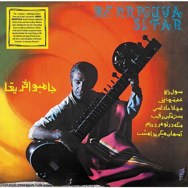  Abbass Mehrpouya  -  mehrpouya sitar 