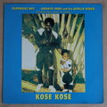 AMAKYE DEDE AND HIS APOLLO KINGS - Kose kose - LP