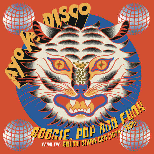  Ayo Ke Disco (Various)  -  boogie, pop & funk from the south china sea (1974​-​88) 