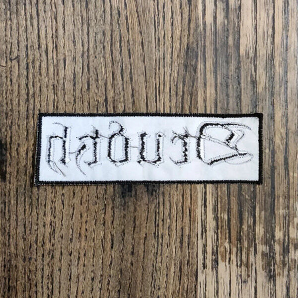  Drudkh  -  official logo patch 