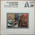 art ensemble of chicago reese and the smooth ones