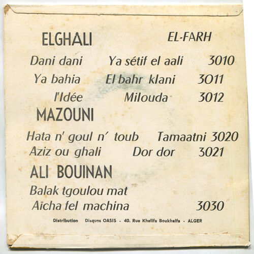  Mazouni  -  hata n'goul n'toub / tamaatni 