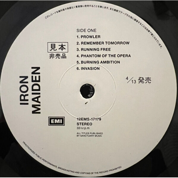  Iron Maiden  -  iron maiden -black promo vinyl 