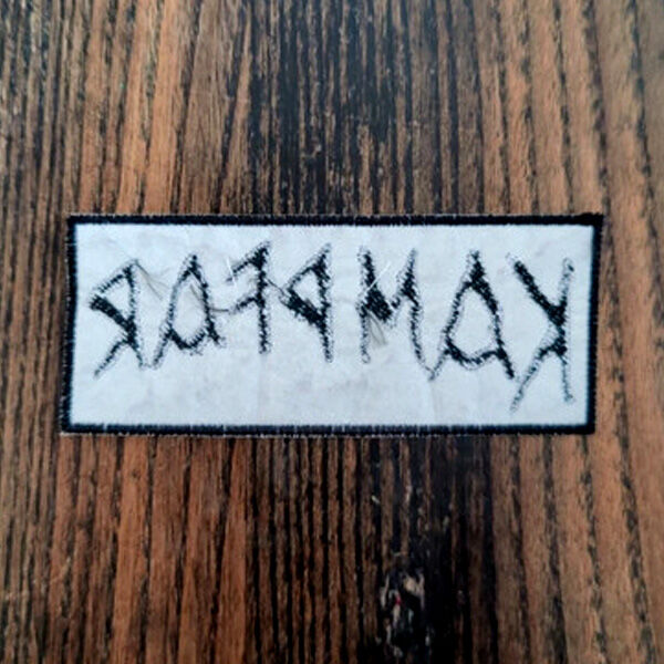  Kampfar  -  officiel logo patch 