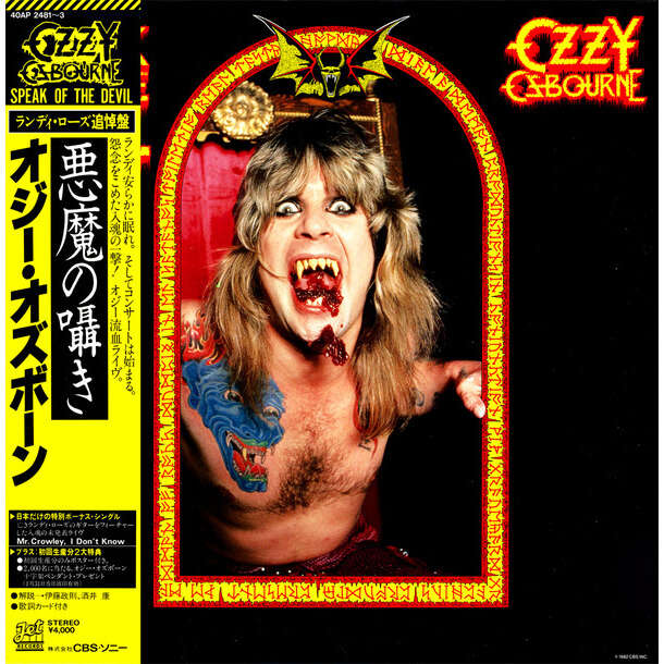 Speak of the devil (japan 1982 original ltd 2lp +7single set
