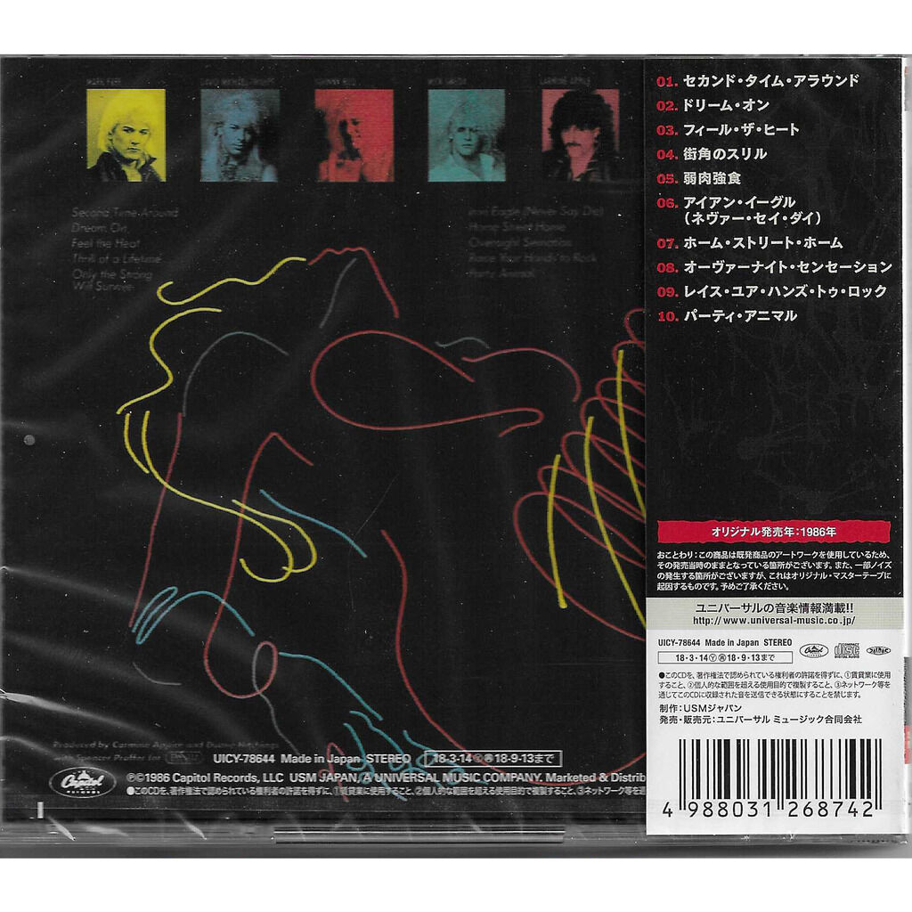  King Kobra  -  thrill of a lifetime 