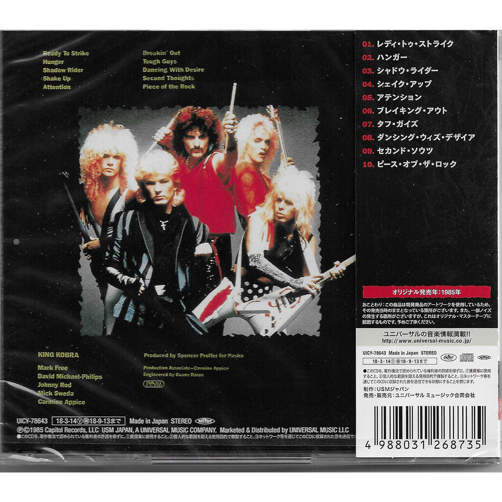  King Kobra  -  ready to strike 