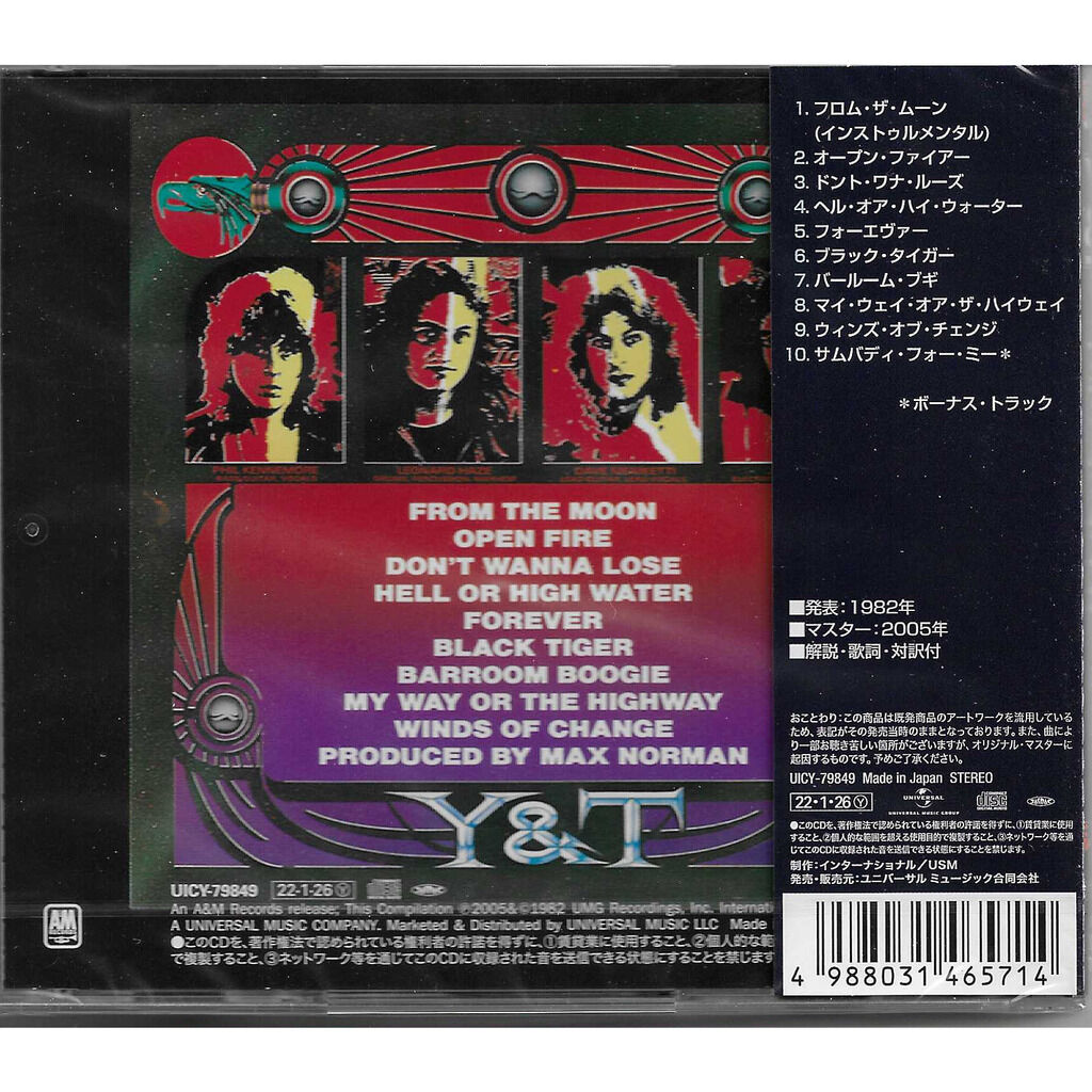  Y & T  -  black tiger 
