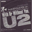 u2 with or without you (japan 1987 original 1-trk 1-sided 7single promo absolutely unique insert ps)