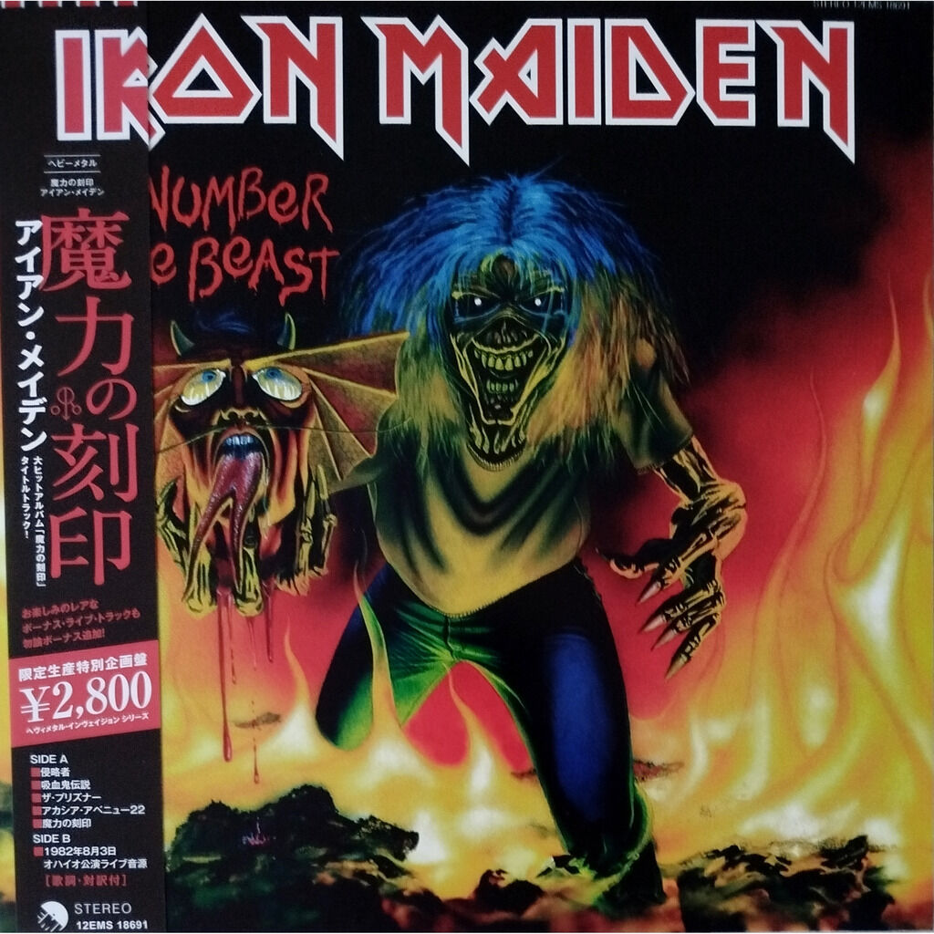  Iron Maiden  -  run to the hills / the number of the beast 