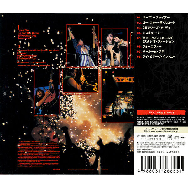  Y & T  -  open fire = オープン・ファイアー 