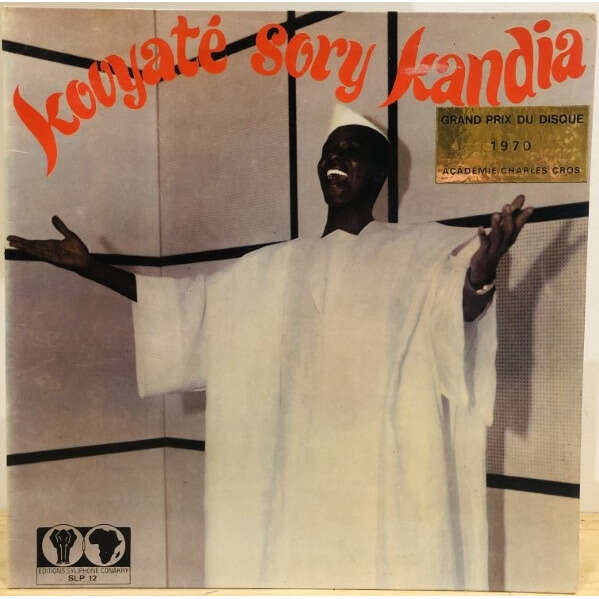  Kouyate Sory Kandia  -  grand prix du disque 1970 