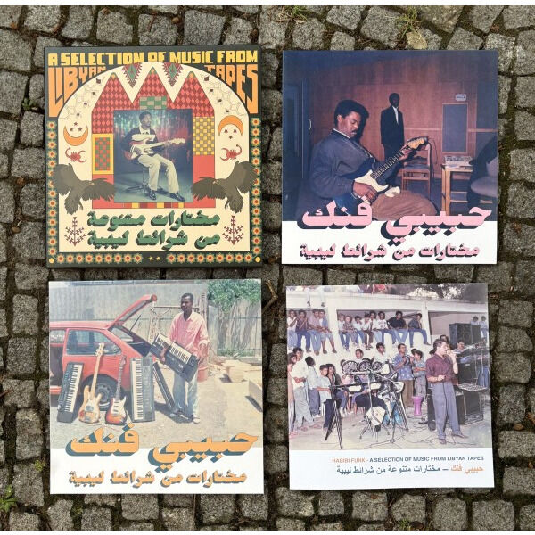  A Selection Of Music From Libyan Tapes (Various)  -  libyan tapes limited edition 
