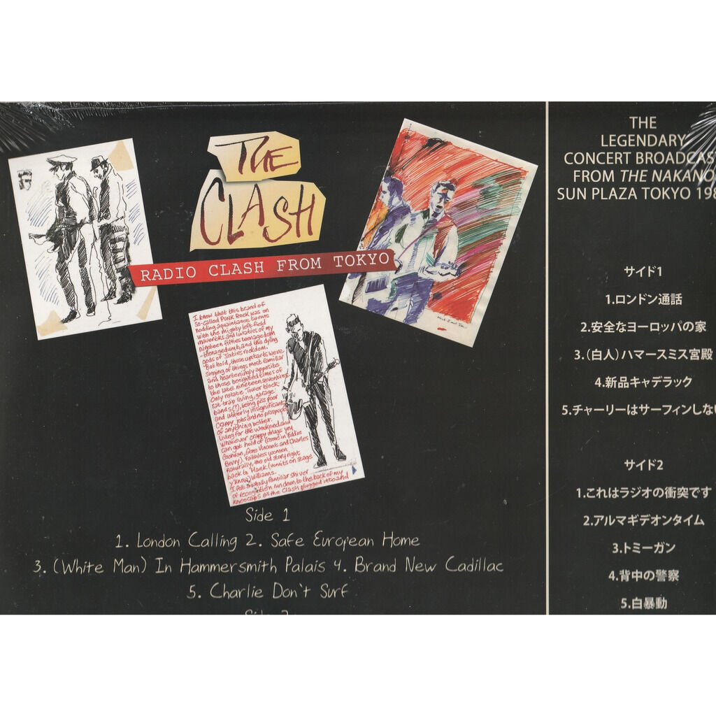  clash  -  radio clash from tokyo 1982 