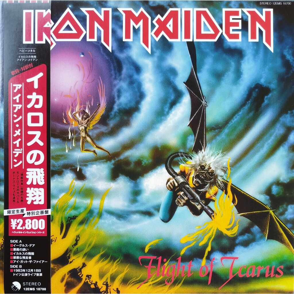  Iron Maiden  -  the trooper / flight of icarus 