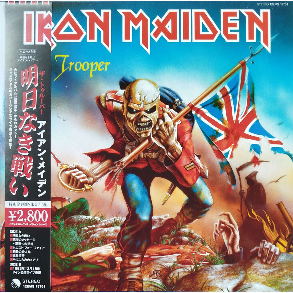  the trooper / flight of icarus 