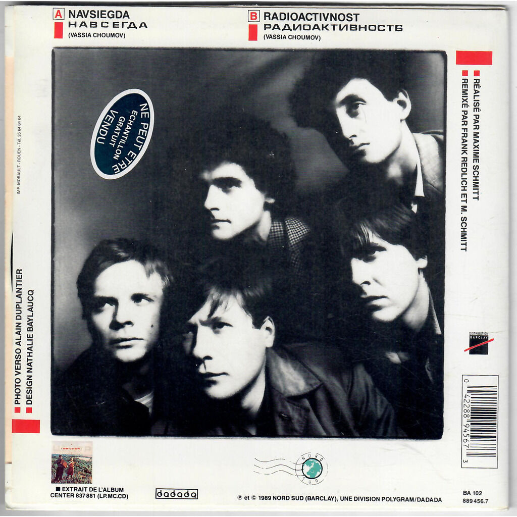  Центр = Центр  -  navsiegda 