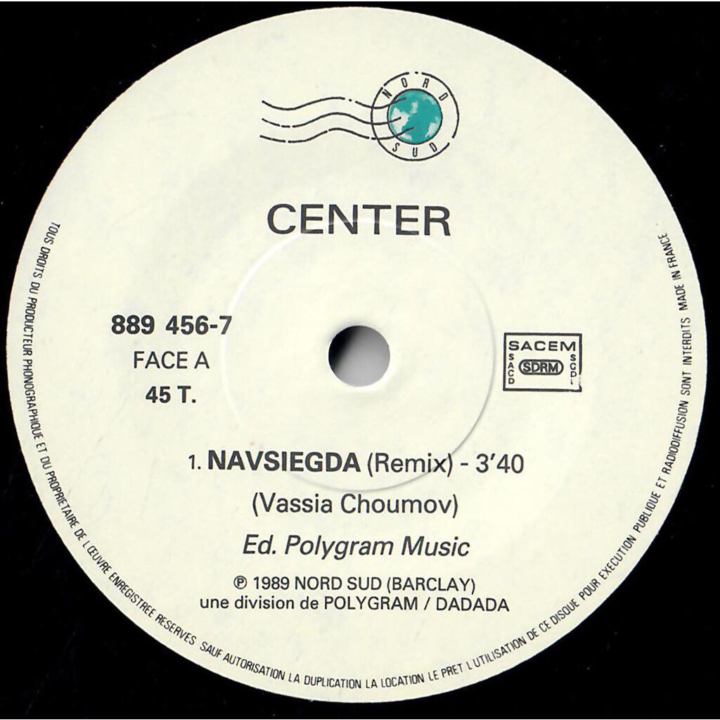  Центр = Центр  -  navsiegda 