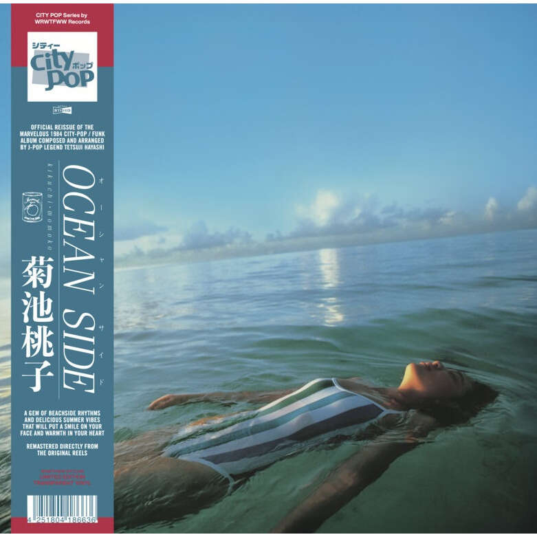  Momoko Kikuchi  -  ocean side 