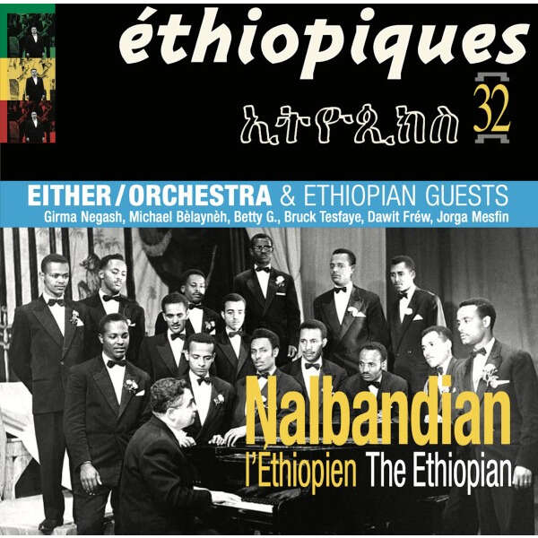  éthiopiques 20: live in addis 