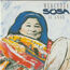 MERCEDES SOSA - 30 Años - Disque CD
