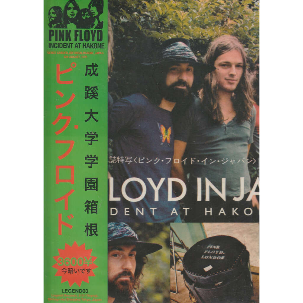  pink floyd  -  incident at hakone 