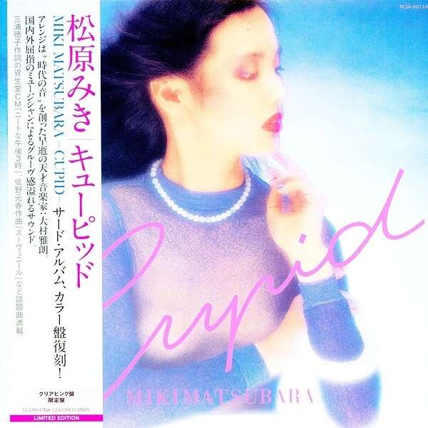  Miki Matsubara  -  cupid 