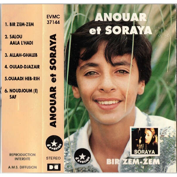  Anouar & Soraya  -  bir zem zem 