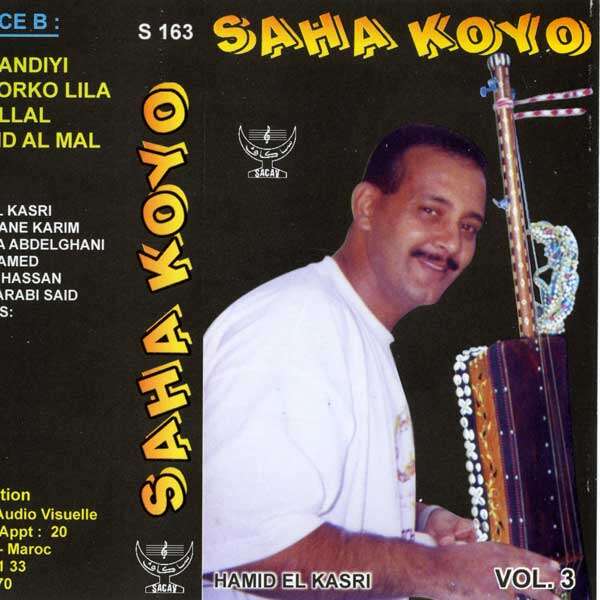  Saha Koyo  -  vol. 3 