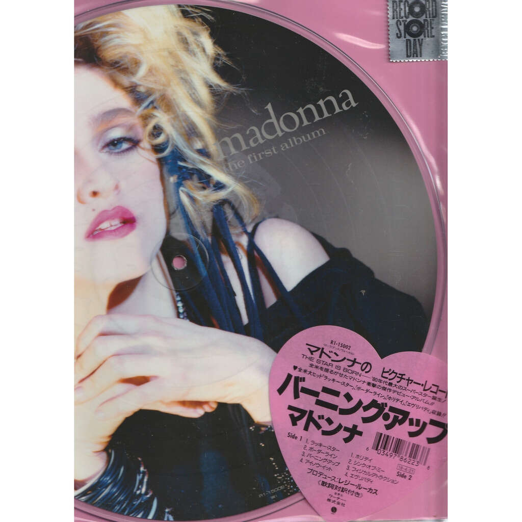  the fitst album picturedisc rsd 