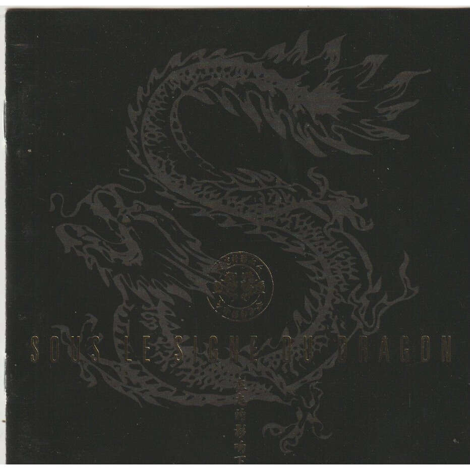 various Sous Le Signe Du Dragon