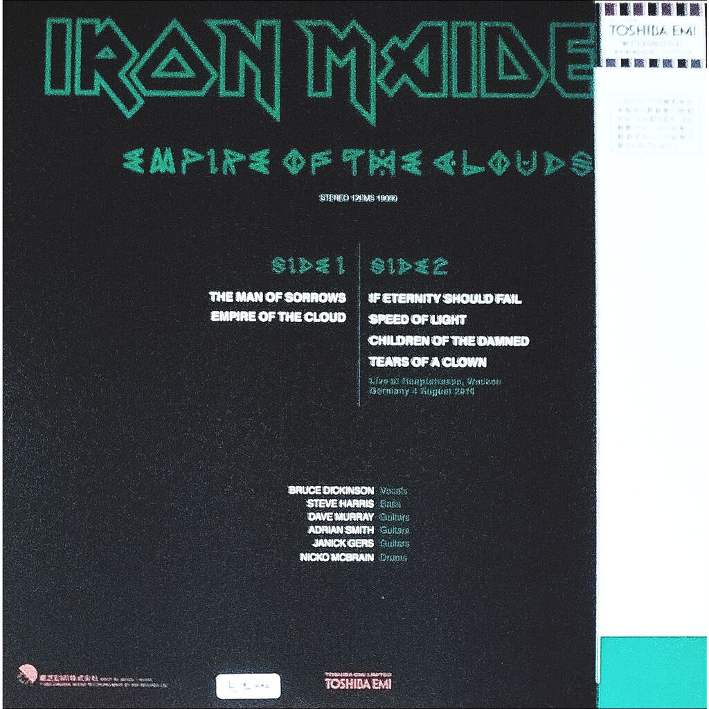  Iron Maiden  -  empire of the clouds -yellow vinyl 