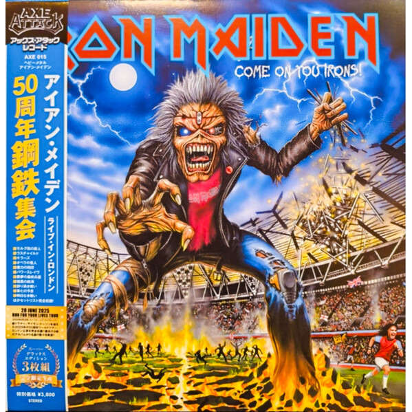  Iron Maiden  -  come on you irons! -purple vinyl 