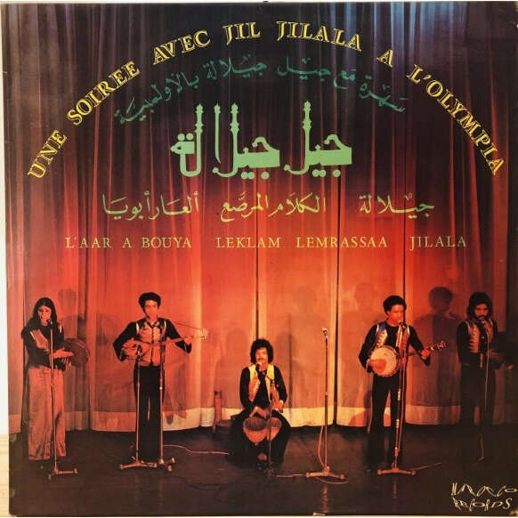  Jil Jilala  -  une soirée a l'olympia vol.2 
