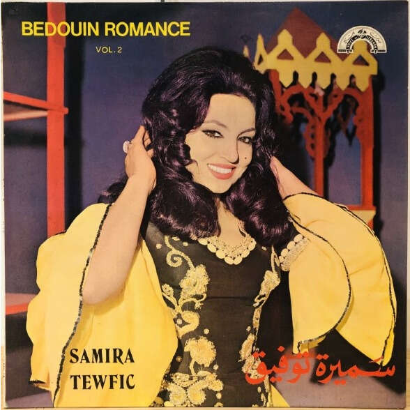  bedouin romance vol. 2 