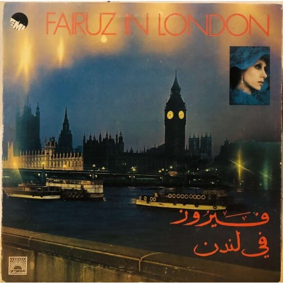  Fairuz  -  fairuz in london 