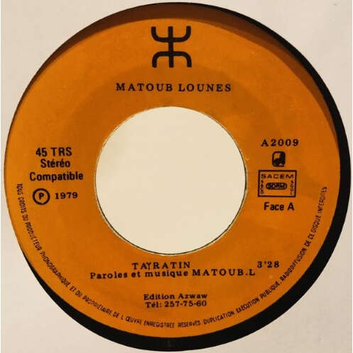  Matoub Lounes  -  tayratin 