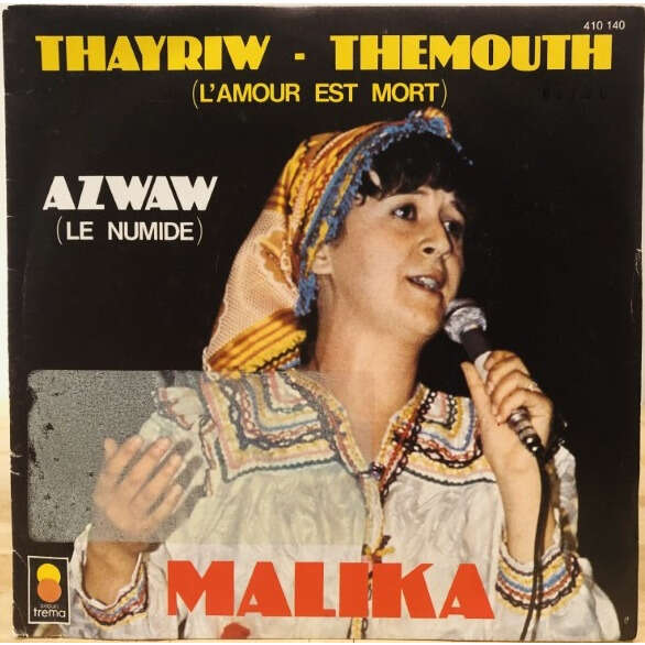  thayriw - themouth / azwaw 