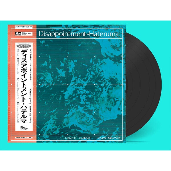  Toshiyuki Tsuchitori, Ryuichi Sakamoto  -  disappointment-hateruma 