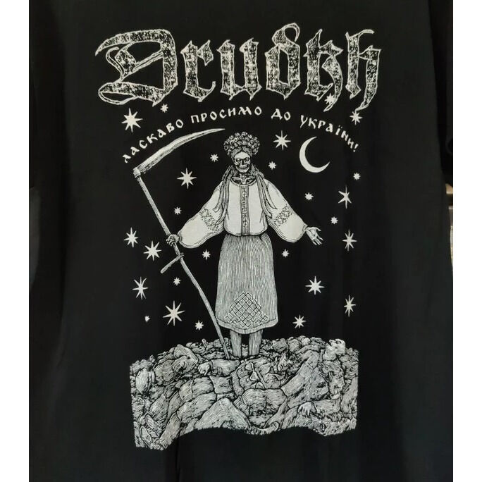  drudkh  -  welcome to ukraine (l size) official t-shirt 2022 