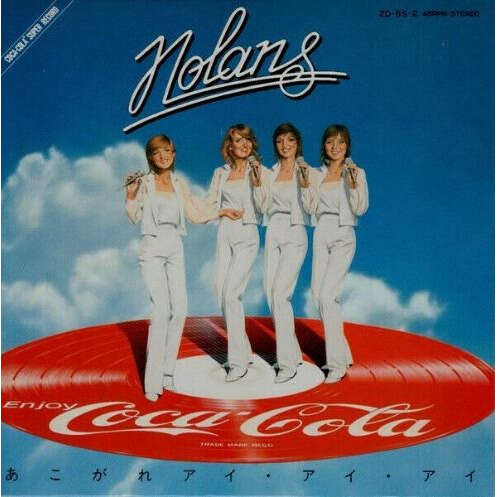 The Nolans Every Home Should Have One Coca-Cola Picture Disc